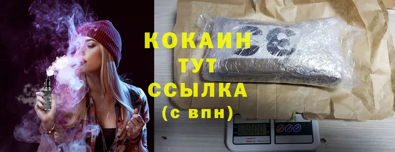 Cocaine 97%  даркнет как зайти  Бронницы 