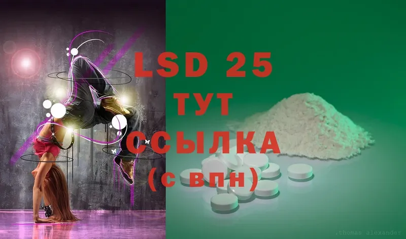 MEGA как войти  Бронницы  LSD-25 экстази ecstasy  купить закладку 