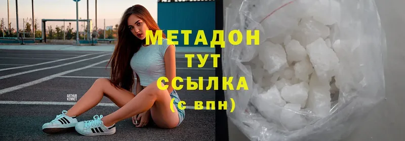 Метадон methadone  KRAKEN как зайти  Бронницы 