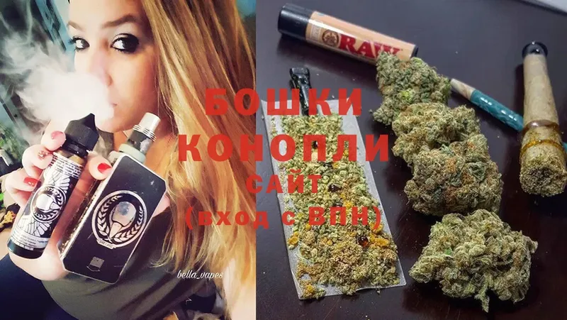 наркошоп  Бронницы  Шишки марихуана White Widow 